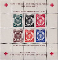 Dachau 1945 Sheet Of Six No Watermark Perf - Verschlussmarken Der Befreiung