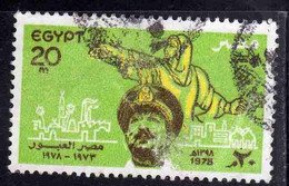 UAR EGYPT EGITTO 1978 OCTOBER WAR AGAINST ISRAEL 5th ANNIVERSARY SPIRIT OF EGYPT SHOWING WAY 20m USED USATO OBLITERE' - Gebraucht