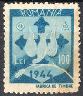 Peace Dowe Wheat Ear WW2 War AID Consiliul De Patronaj Charity 1944 Romania Vignette Label Cinderella / Tax Revenue - Other & Unclassified