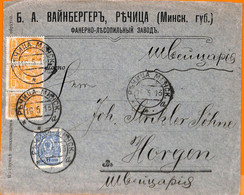 99614  - RUSSIA - Postal History -  COVER   To SWITZERLAND  1913 - Briefe U. Dokumente