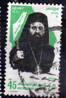 UAR EGYPT EGITTO 1977 PALESTINIAN ARCHBISHOP HILARION CAPUCCI JAILED BY ISRAEL 45m USED USATO OBLITERE' - Used Stamps