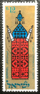 Israël - Israel - C9/52 - (°)used - 1967 - Michel 393 - Joods Nieuwjaar - Gebruikt (zonder Tabs)