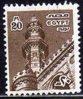 UAR EGYPT EGITTO 1978 1985 1979 AL RIFA'I MOSQUE 20m USED USATO OBLITERE' - Gebraucht