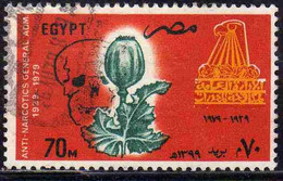 UAR EGYPT EGITTO 1979 ANTI-NARCOTICS GENERAL ADMINISTRATION 70m USED USATO OBLITERE' - Gebraucht