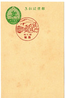 59507 - Japan - 1935 - 1.5S GAKte M SoStpl TOTTORI - PRAEFEKTUR-GEWERBEAUSSTELLUNG TOTTORI - Brieven En Documenten