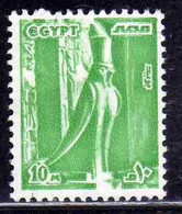 UAR EGYPT EGITTO 1978 1985 STATUE OF HORUS 10p USED USATO OBLITERE' - Gebruikt