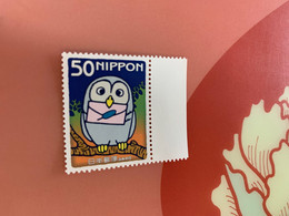 Japan Stamp Owl  Letter Cartoon MNH - Nuovi