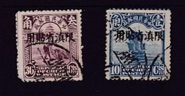 CHINA CHINE CINA  1926 JUNK ISSUE OVERPRINTED WITH  RESTRICTED FOR USE IN YUNNAN STAMP10c & 30c - Yunnan 1927-34