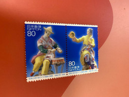 Japan Stamp Germany Pottery Circus MNH - Nuovi