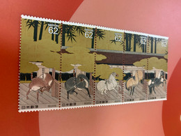 Japan Stamp Horses Culture MNH - Unused Stamps