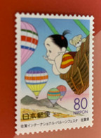 Japan Stamp Balloons MNH - Unused Stamps