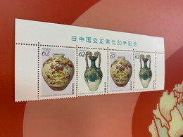 Japan Stamp China Friendship Culture MNH - Unused Stamps