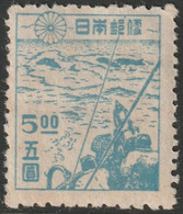 Japan 1947 Sc 392a Japon Yt 380D MLH* Toned/disturbed Gum Perf 11x13.5 - Neufs