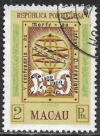 Macau Macao – 1960 Infante Dom Henrique Used Stamp - Gebraucht
