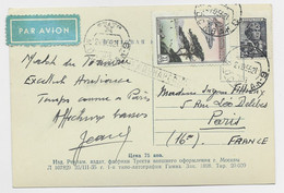 RUSSIA RUSSIE 25K+ 1P CARD AVION MOSCOU 1955 TO FRANCE - Brieven En Documenten