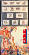 MACAU - 1996 SPECIAL BOOK WITH STAMPS RELATED TO THE TEMPLOS OF MACAU CAT$19 EUROS +++ - Años Completos