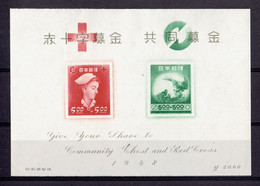 Japon - BF N°17 X MH TB - 1948 - Blocks & Sheetlets