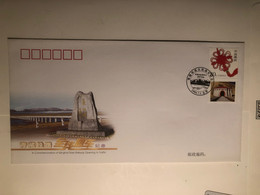 China Cover 2006 The Qinghai--Tibet Railway Opening To Traffic - 2000-2009