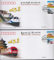 China Cover 2006 The Qinghai--Tibet Railway From Beijing To Yibet Opening To Traffic - 2000-2009