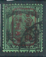 70670 -  MALAYSIA Japanese Occupation - STAMP: SG #  J157 -  Very Fine  USED - Japanese Occupation