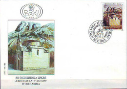 Yugoslavia 1995  800 Years Anniversary Saint Luka's Church Kotor Montenegro Christianity Religion Architecture, FDC - Covers & Documents