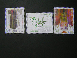 GREECE 2017 YEAR OF CULTURAL EXCHANGES AND COOPERATION OF CREATIVE INDUSTRIES OF GREECE-CHINA. - Used Stamps