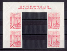 Japon - Haut De Feuille - 2 Ex. XX MNH - 1 Ex. X MH - 1 Ex. AMINCI / MISSING PAPER ON THE BACK + Bloc De 12 Ex. XX MNH - Neufs