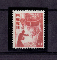 Japon - N°401"a" - X MH - TTB - 1948 - Neufs