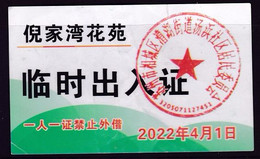 CHINA CHINE JIANGSU SUZHOU  Nijiawan Garden 临时出入证 Temporary Pass One Card For One Person, No Lending 2022 April 1 - Other & Unclassified
