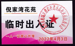 CHINA CHINE JIANGSU SUZHOU  Nijiawan Garden 临时出入证 Temporary Pass One Card For One Person, No Lending 2022 April 3 - Andere & Zonder Classificatie