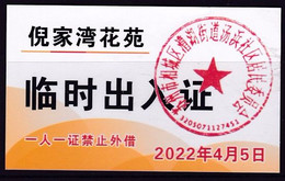 CHINA CHINE JIANGSU SUZHOU  Nijiawan Garden 临时出入证 Temporary Pass One Card For One Person, No Lending 2022 April 5 - Autres & Non Classés