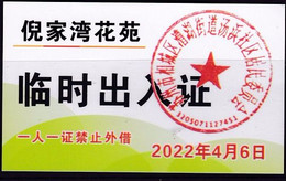 CHINA CHINE JIANGSU SUZHOU  Nijiawan Garden 临时出入证 Temporary Pass One Card For One Person, No Lending 2022 April 6 - Other & Unclassified