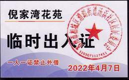 CHINA CHINE JIANGSU SUZHOU  Nijiawan Garden 临时出入证 Temporary Pass One Card For One Person, No Lending 2022 April 7 - Autres & Non Classés
