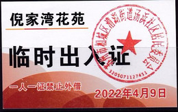 CHINA CHINE JIANGSU SUZHOU  Nijiawan Garden 临时出入证 Temporary Pass One Card For One Person, No Lending 2022 April 9 - Andere & Zonder Classificatie