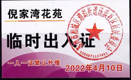 CHINA CHINE JIANGSU SUZHOU  Nijiawan Garden 临时出入证 Temporary Pass One Card For One Person, No Lending 2022 April 10 - Otros & Sin Clasificación