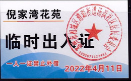 CHINA CHINE JIANGSU SUZHOU  Nijiawan Garden 临时出入证 Temporary Pass One Card For One Person, No Lending 2022 April 11 - Autres & Non Classés