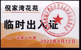 CHINA CHINE JIANGSU SUZHOU  Nijiawan Garden 临时出入证 Temporary Pass One Card For One Person, No Lending 2022 April 12 - Andere & Zonder Classificatie
