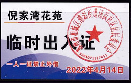 CHINA CHINE JIANGSU SUZHOU  Nijiawan Garden 临时出入证 Temporary Pass One Card For One Person, No Lending 2022 April 14 - Altri & Non Classificati