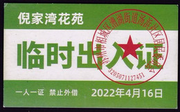 CHINA CHINE JIANGSU SUZHOU  Nijiawan Garden 临时出入证 Temporary Pass One Card For One Person, No Lending 2022 April 16 - Andere & Zonder Classificatie