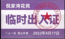 CHINA CHINE JIANGSU SUZHOU  Nijiawan Garden 临时出入证 Temporary Pass One Card For One Person, No Lending 2022 April 17 - Autres & Non Classés