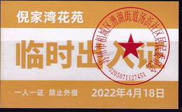 CHINA CHINE JIANGSU SUZHOU  Nijiawan Garden 临时出入证 Temporary Pass One Card For One Person, No Lending 2022 April 18 - Autres & Non Classés