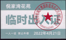 CHINA CHINE JIANGSU SUZHOU  Nijiawan Garden 临时出入证 Temporary Pass One Card For One Person, No Lending 2022 April 21 - Andere & Zonder Classificatie