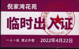 CHINA CHINE JIANGSU SUZHOU  Nijiawan Garden 临时出入证 Temporary Pass One Card For One Person, No Lending 2022 April 22 - Autres & Non Classés