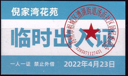 CHINA CHINE JIANGSU SUZHOU  Nijiawan Garden 临时出入证 Temporary Pass One Card For One Person, No Lending 2022 April 23 - Autres & Non Classés
