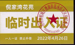 CHINA CHINE JIANGSU SUZHOU  Nijiawan Garden 临时出入证 Temporary Pass One Card For One Person, No Lending 2022 April 26 - Andere & Zonder Classificatie