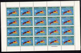 Japan 1966 Fish Shrimps Mi#908 Mint Never Hinged Sheet - Ungebraucht