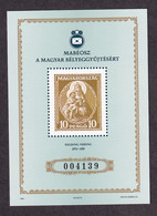 HUNGARY 1993 - Helbing Ferenc 1870-1959. Mabeosz A Magyar Belyeggyujtesert / 2 Scans - Feuillets Souvenir