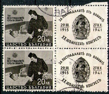 Bulgaria,1941,War Victims Stamp 20 Leva,used,as Scan - War