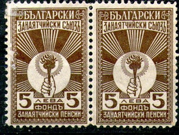 Bulgaria,W#orkewr Association Stamp,MNH * *,as Scan - War