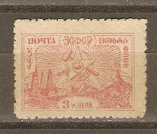 Russie Caucase 1923 - Mont Ararat Et Puits De Pétrole -  YT 19 - NSG - Caucase